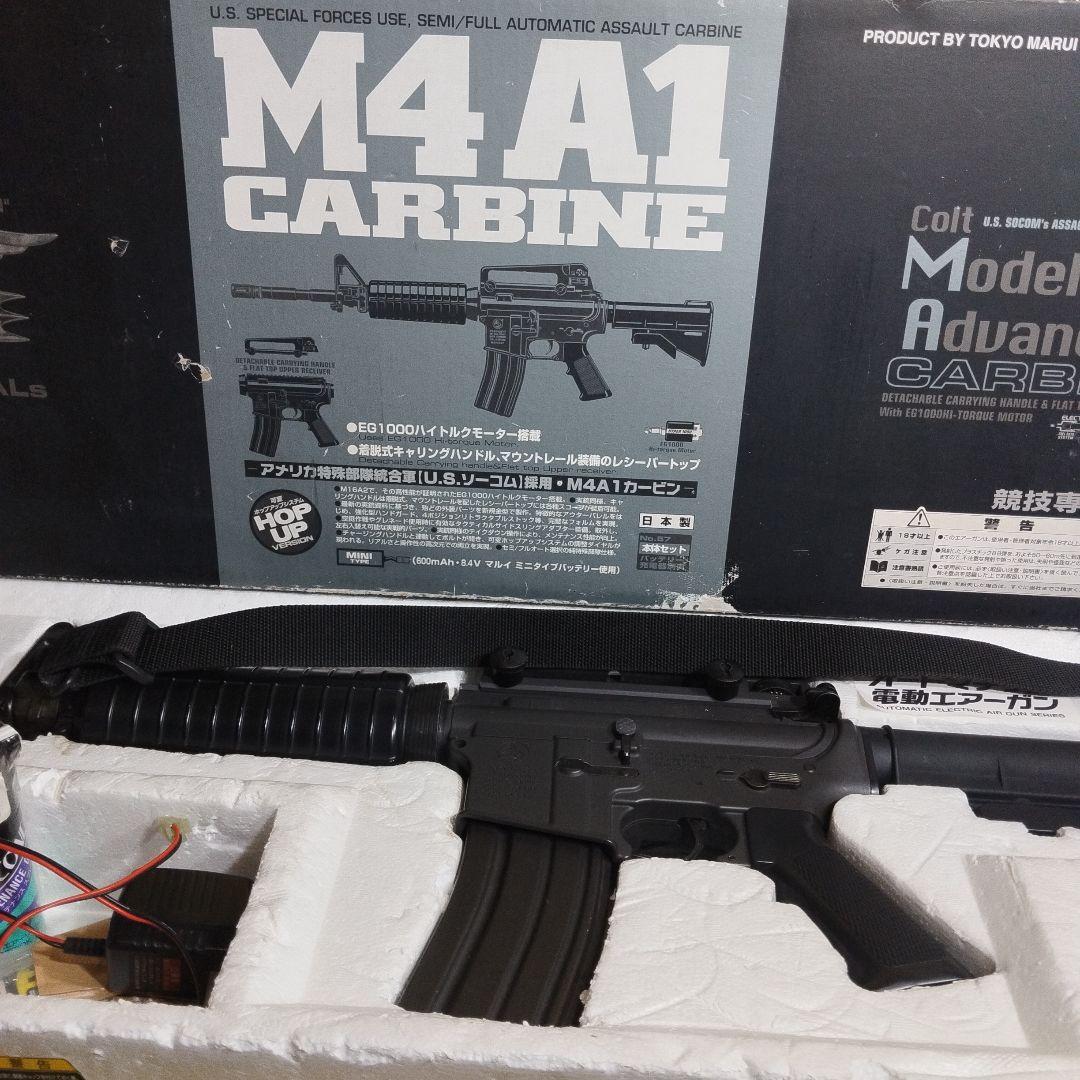 【お盆期間限定特別気まぐれセール】東京マルイM4A1 電動ガン【動作確認OK】