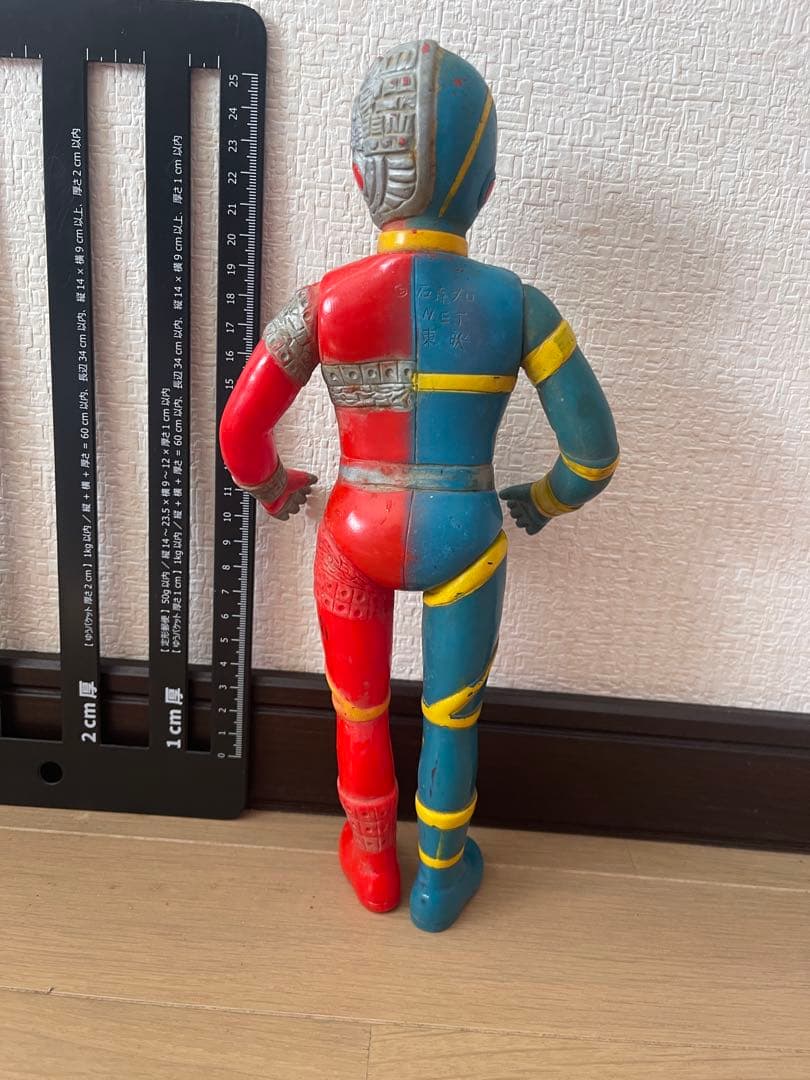 M*8様 キカイダー タカトク ソフビ 当時物