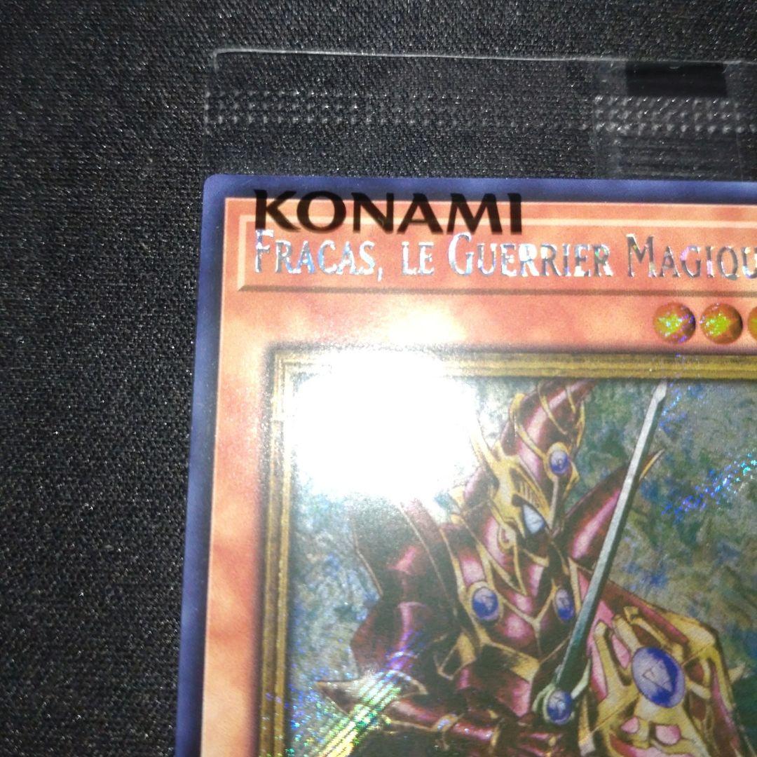 希少！【五つ目個体】魔導戦士ブレイカー　シークレット　WCS 2025 遊戯王