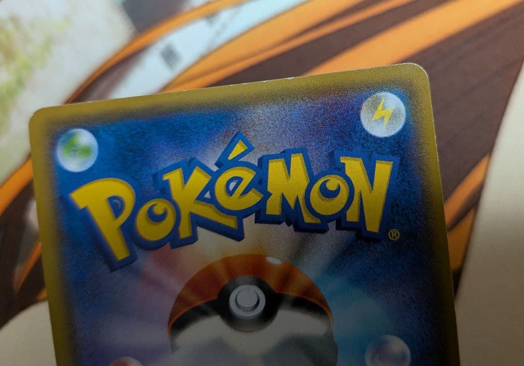 ポケカ　カイオーガEX　SR　1ED　タイダルストーム　072/070