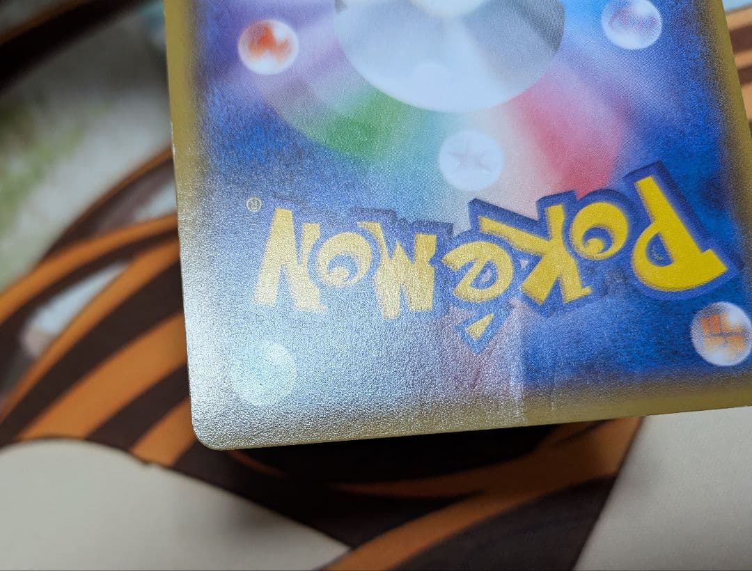 ポケカ　カイオーガEX　SR　1ED　タイダルストーム　072/070