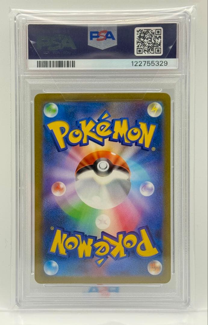 【PSA10／美品】ピカチュウex #001/030 WCS2023 横浜デッキ