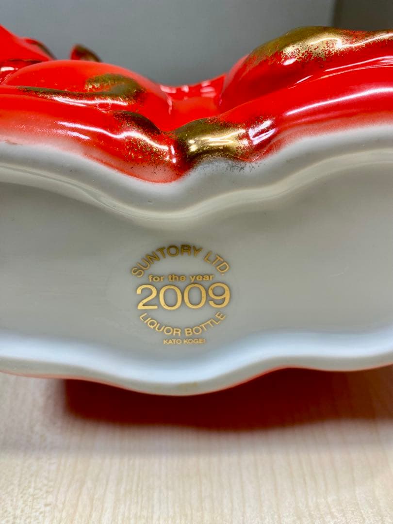 Suntory Royal 15 2009 干支ボトル 丑