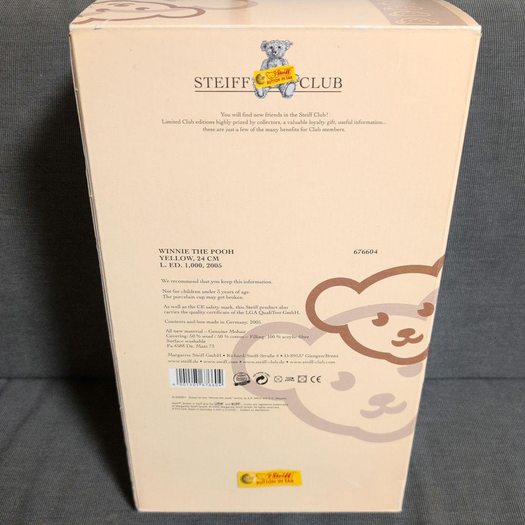 シュタイフ くまのプーさん　テディベア