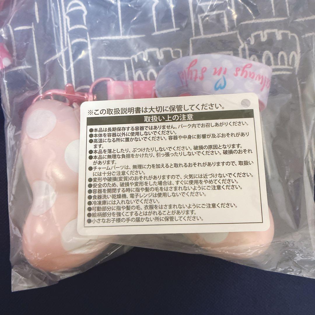 【新品未使用】ポップコーンバケット　スナックケース　セット　ミニー　パルパルーザ