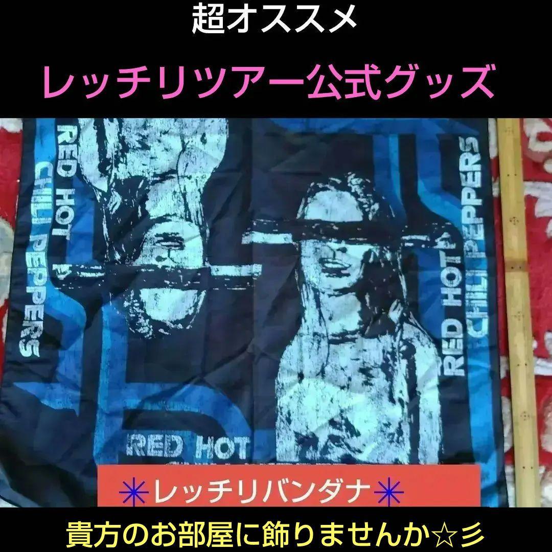 RED HOT CHILI PEPPERS バンダナ レッドホットチリペッパーズ
