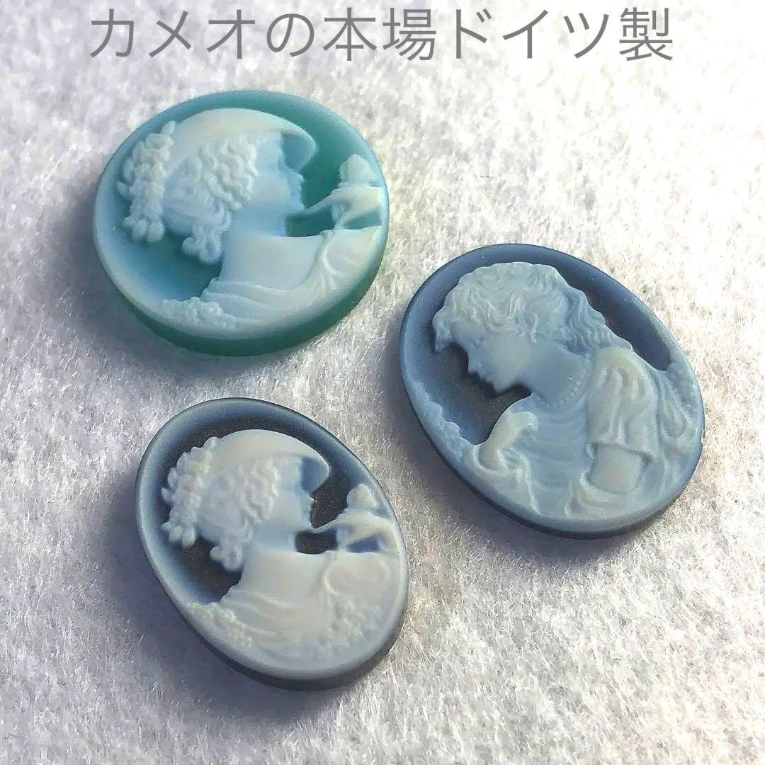 ア*ィ様 カメオ 本場ドイツのイーダー・オーバーシュタイン製