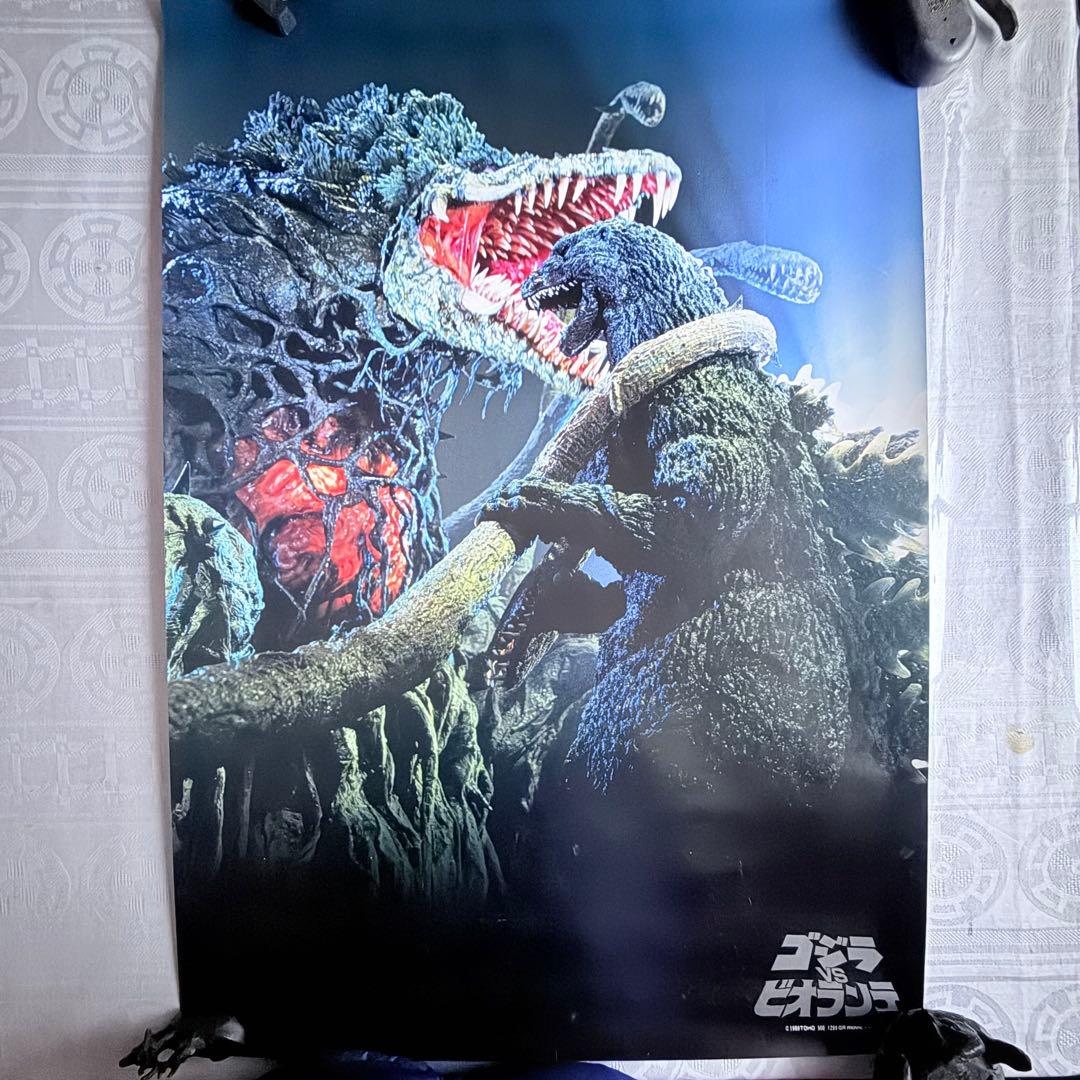 2245様感謝‼️GOZDILLAゴジラVSビオランテ'89TOHO映画ポスター - メルカリ