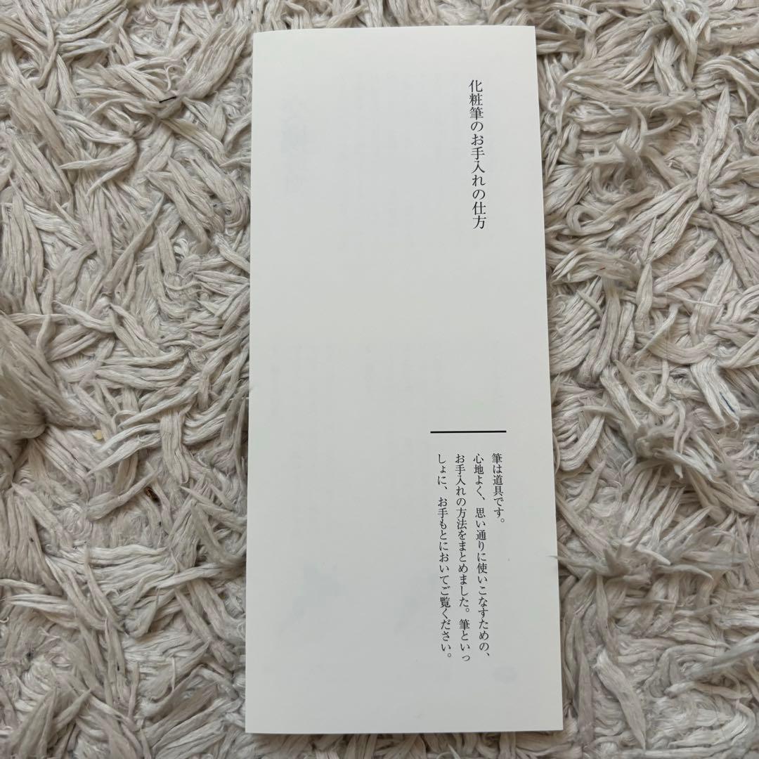 【未使用品】白鳳堂 熊野筆 MISAKO ビバリーヒルズ 化粧筆6本セット