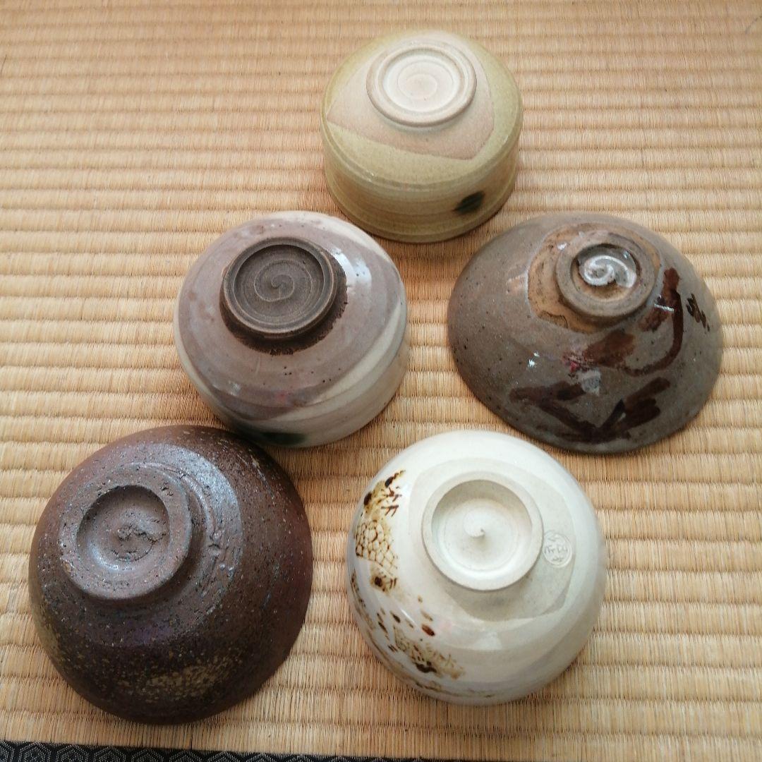 茶碗 10個まとめ売り 犬山焼など