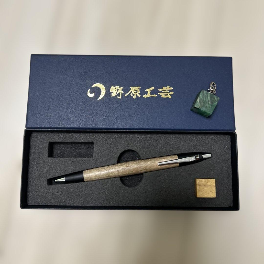 野原工芸 新型 板谷楓