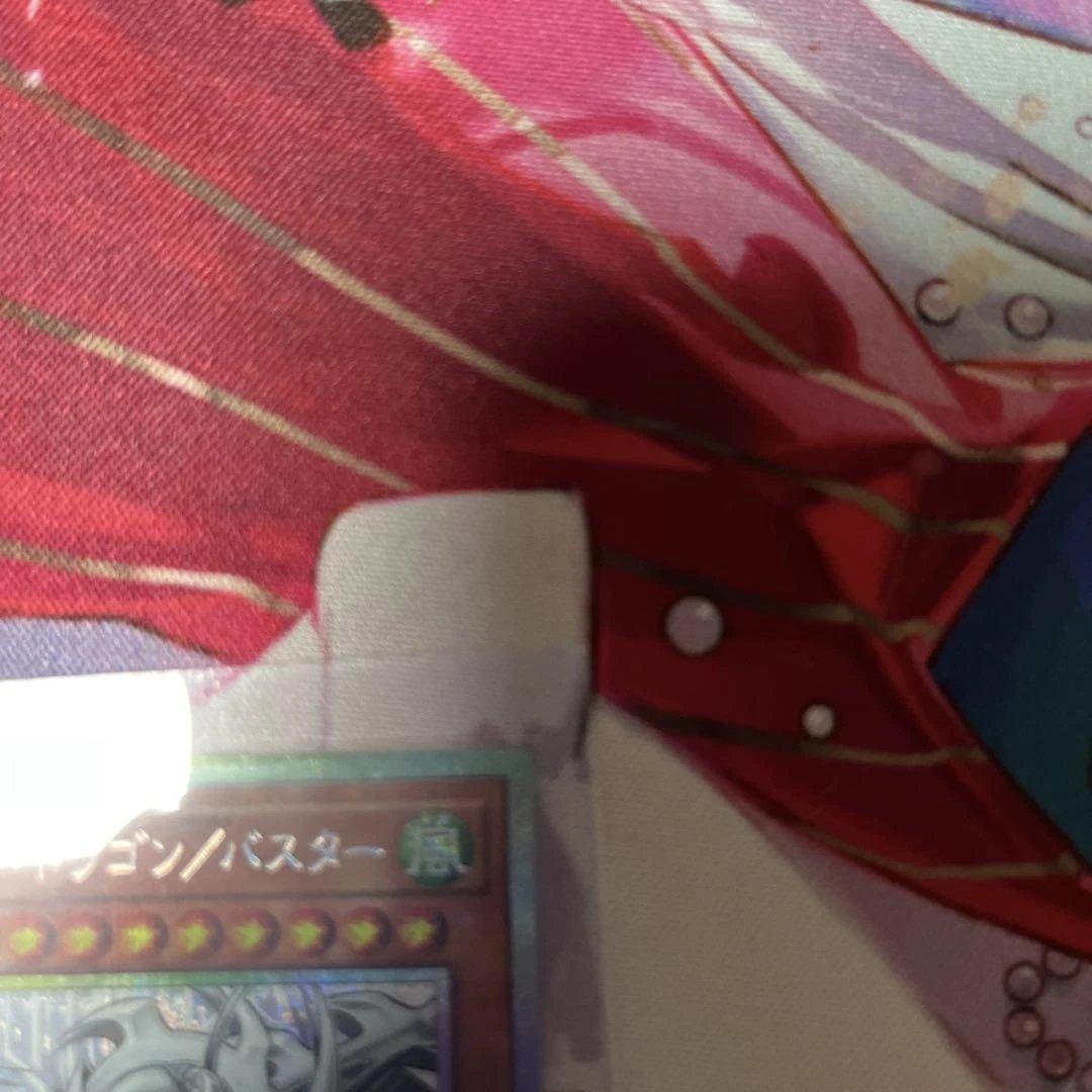 スターダスト・ドラゴン／バスター　プリシク