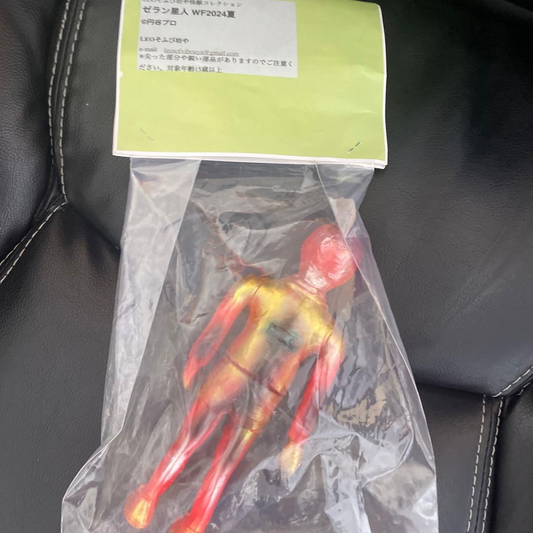 Leoそふび坊や　ゼラン星人　ワンフェス　怪獣コレクション　ソフビ