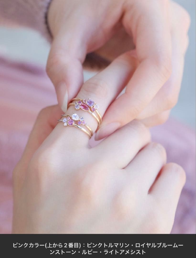 【L&Co.】 K10 マルチカラー 天然石リング ピンクトルマリン 13号