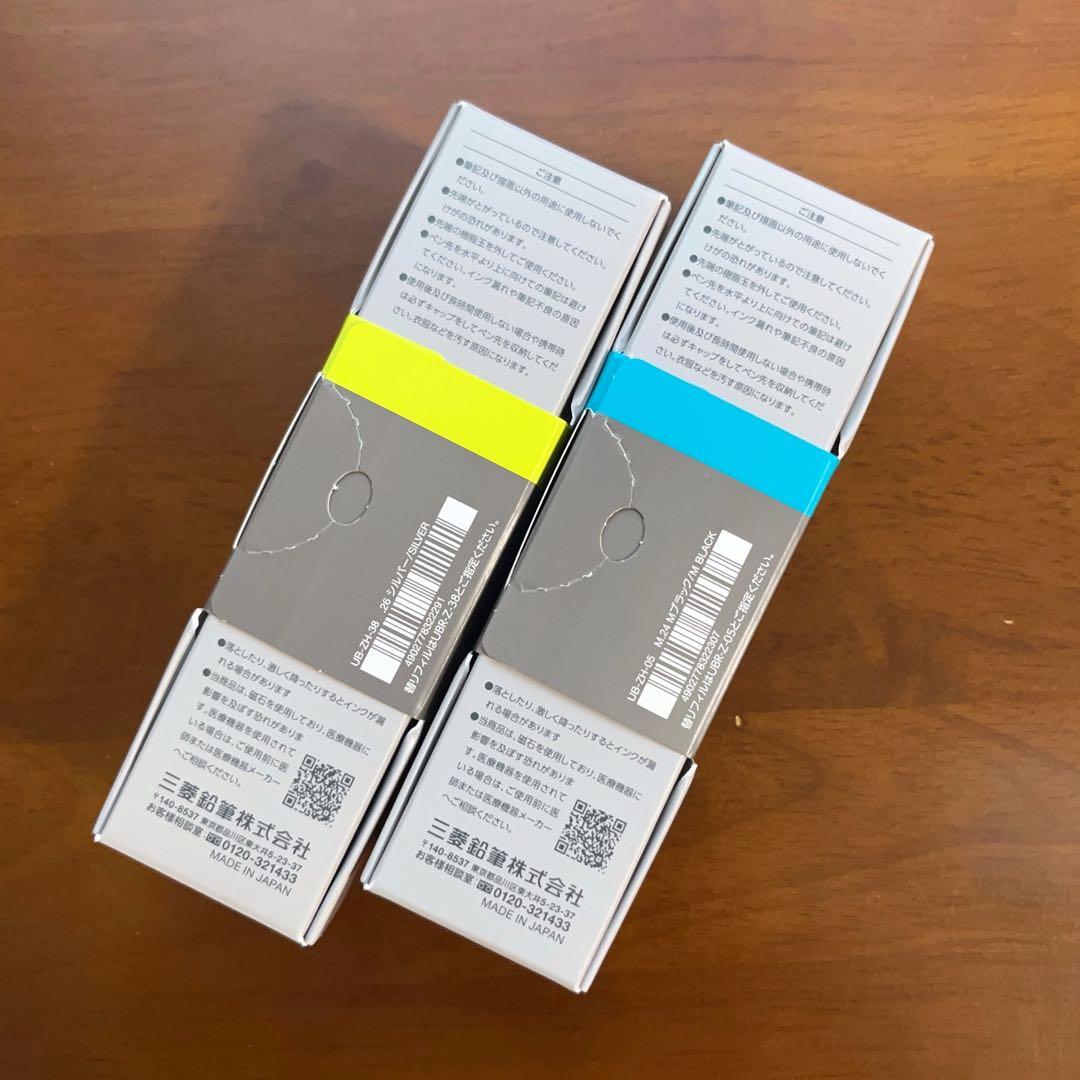 三菱鉛筆　ユニボールゼント シグニチャーモデル　0.38&0.5mm