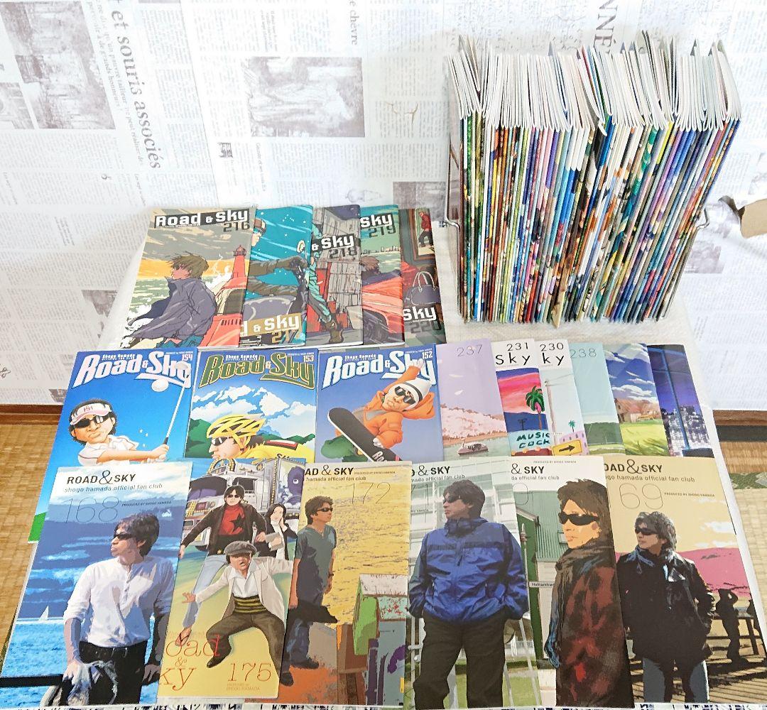 浜田省吾FC会報まとめ売り 151～250号 浜田省吾FC会報まとめ売り 151～250号 - メルカリ