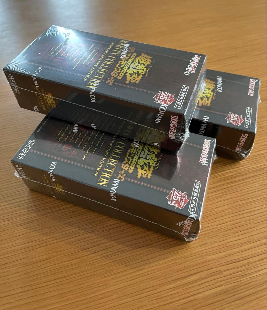 遊戯王 レアリティコレクション 25thレアコレ 3BOX シュリンク付き