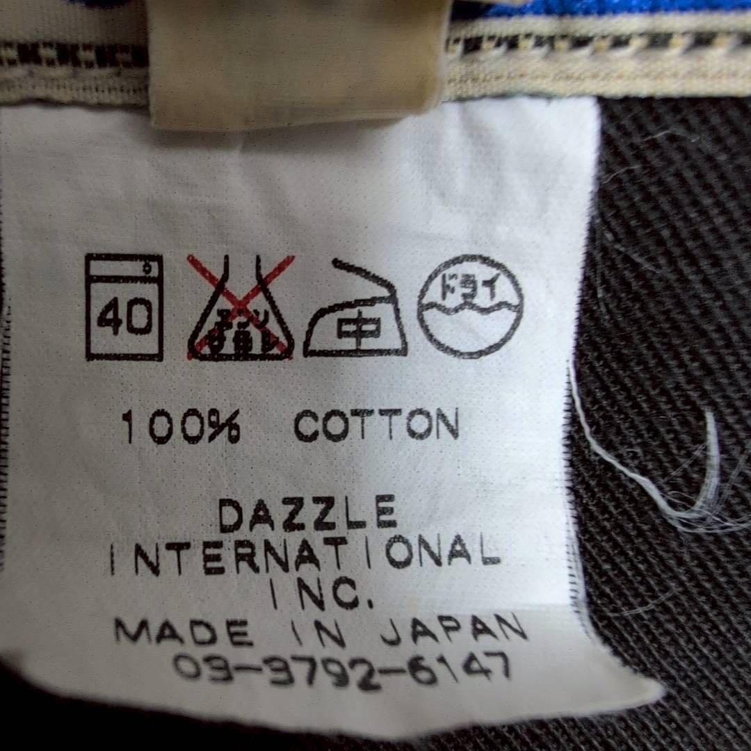 【ドライボーンズ】ジャケット　長袖　ブラック　日本製　メンズ　L 90s