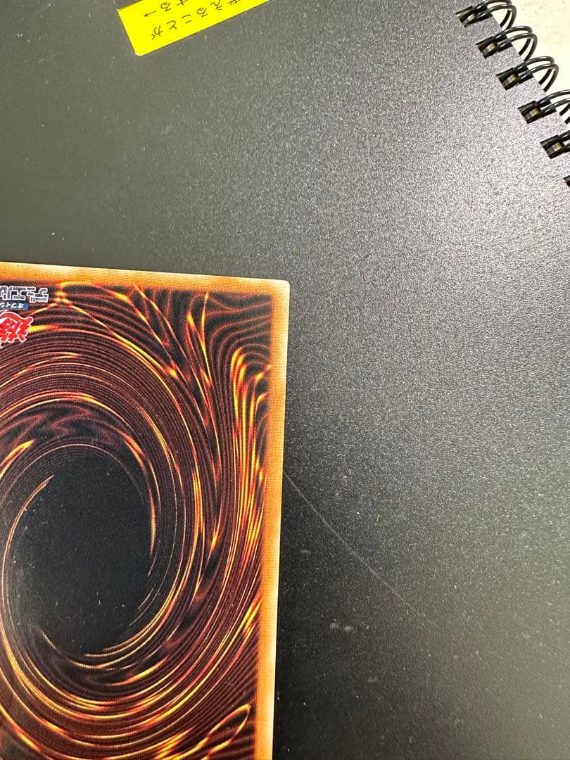 【新品同様】遊戯王 真紅眼の黒竜 レッドアイズブラックドラゴン レリーフ 初期