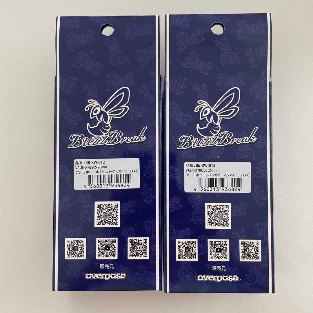 overdose BuzzBreak アルミホイール　シルバー