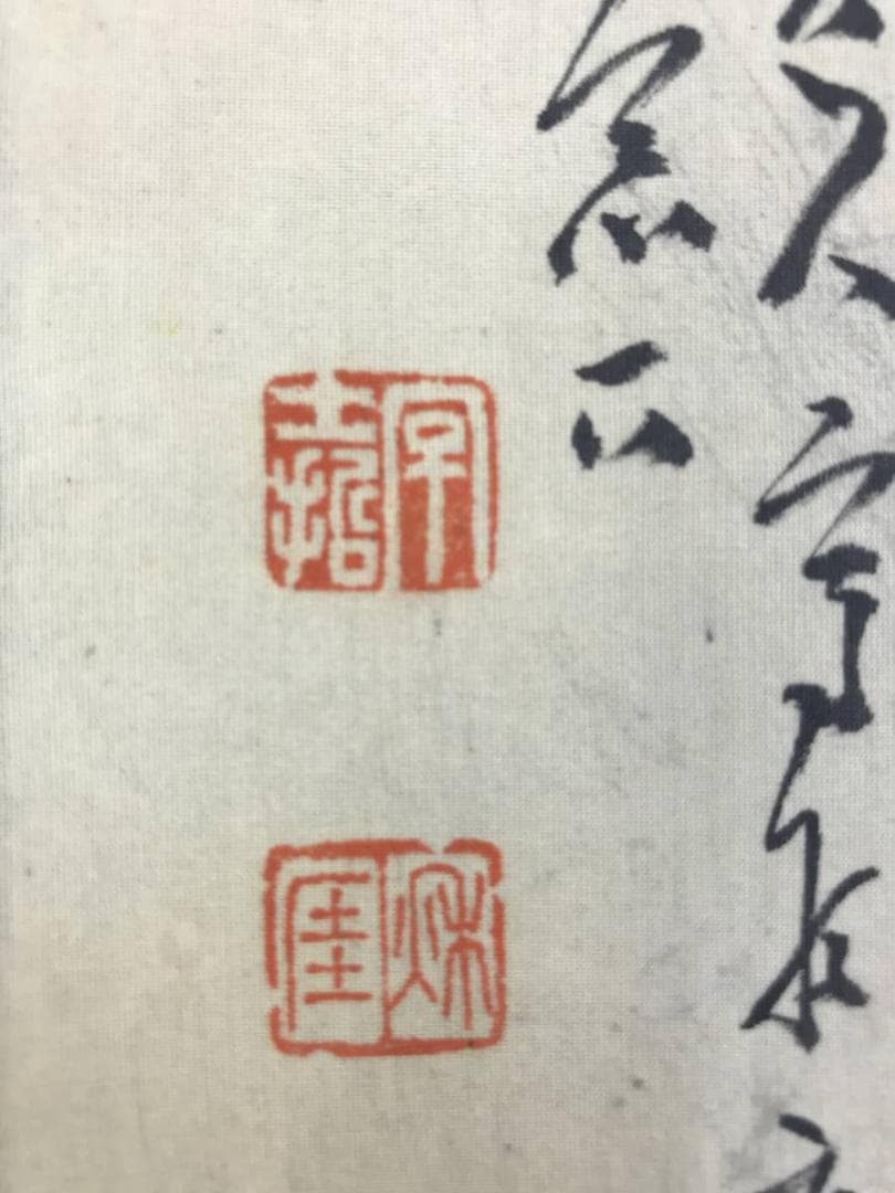 真作】後藤秋厓/滝図/山水図/掛軸/名家伝来/AD-839の通販はau PAY