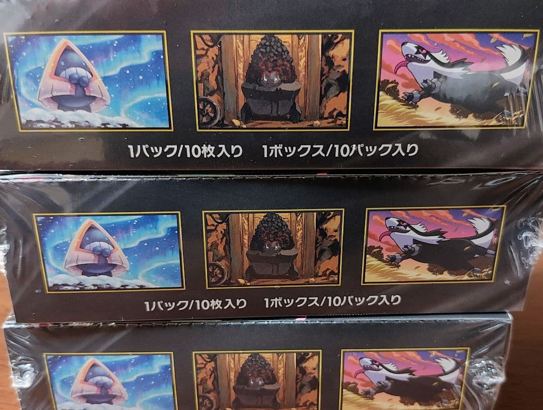 ［シュリンク付］ポケモン MEGA ドリームEX 3BOX