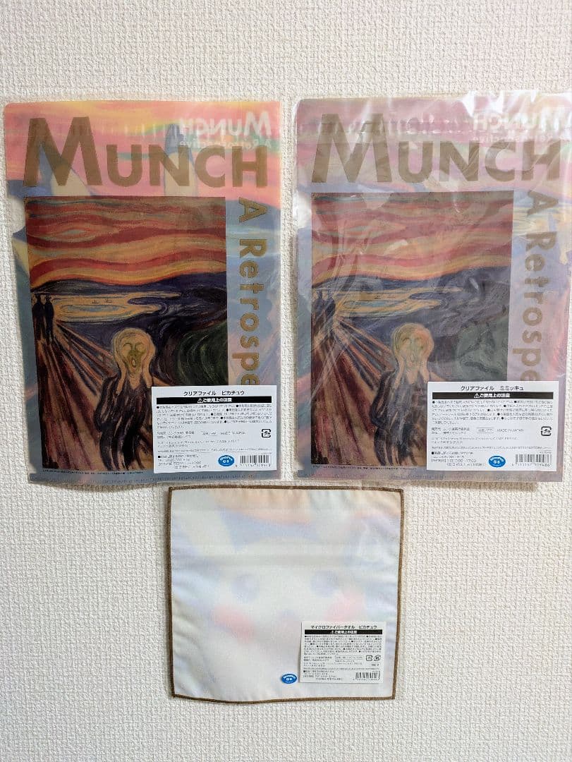 ピカチュウ、ミミッキュムンククリアファイル 2枚+マイクロファイバー1