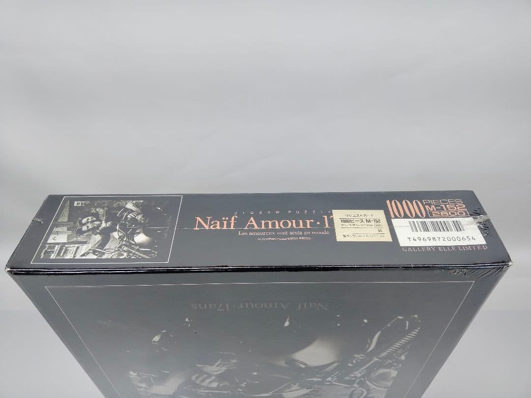 未開封】Naif Amour・17ans ナイーフ・アムール17ans - メルカリ