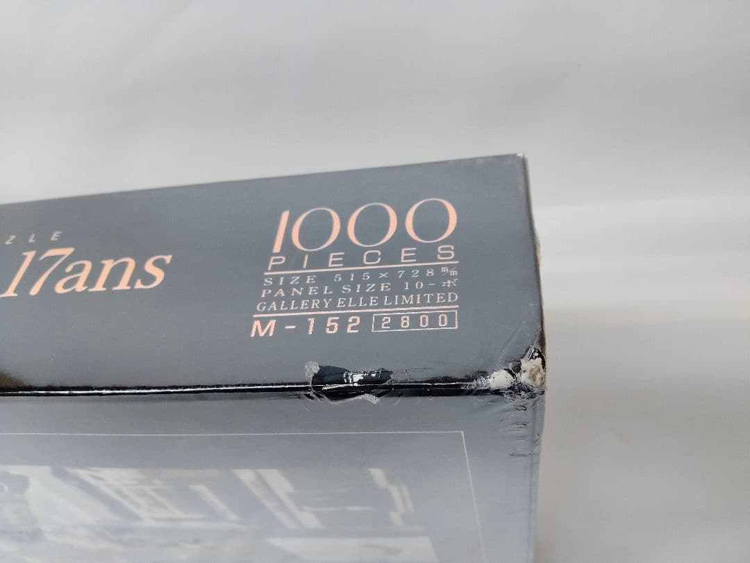 未開封】Naif Amour・17ans ナイーフ・アムール17ans - メルカリ