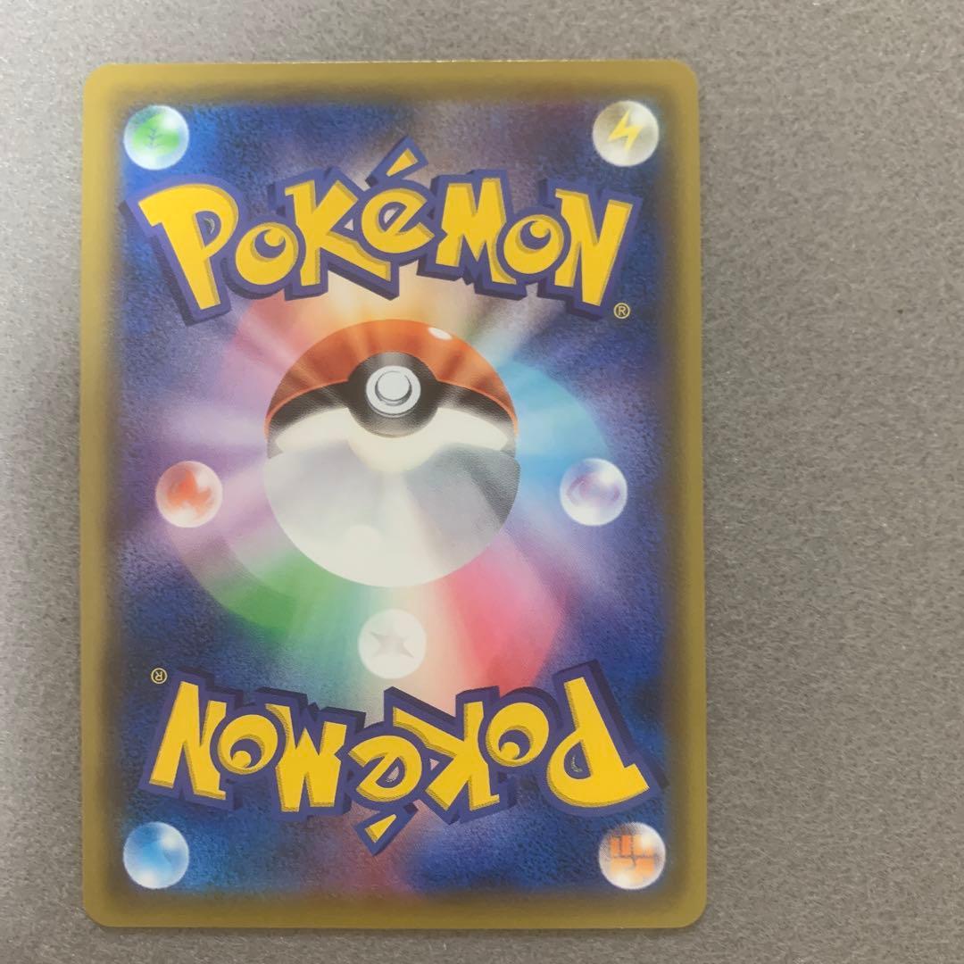 【*わ様 ポケカ)チコリータ　ニャース　ニャビー　ポケモンカードステーション　3