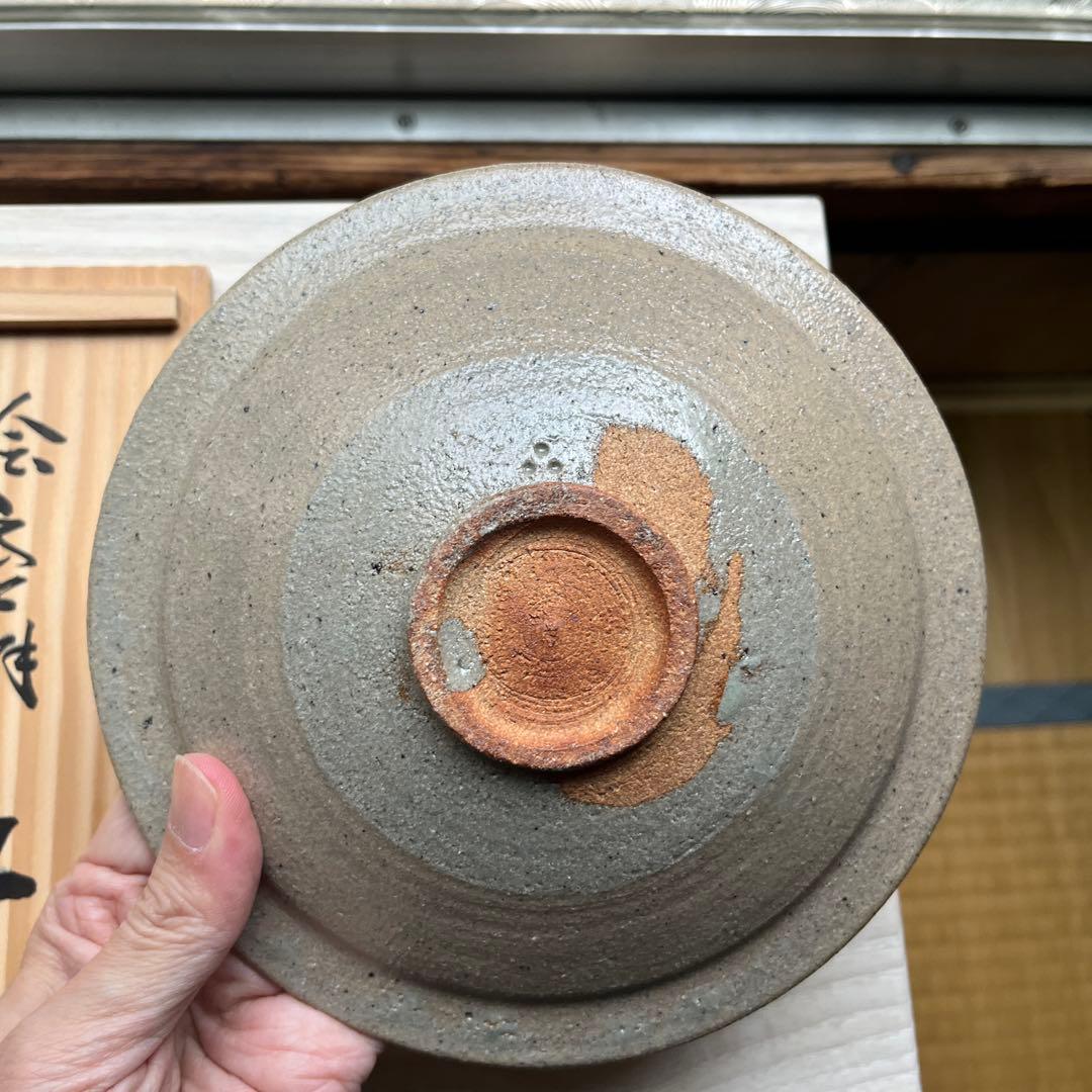 十三代　中里太郎右衛門　皿