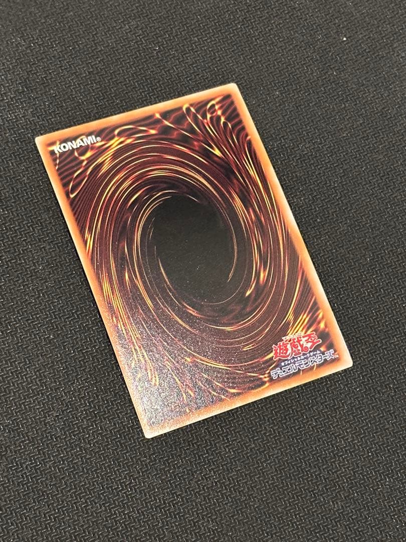 エクゾディア復刻PSA10 決闘者伝説