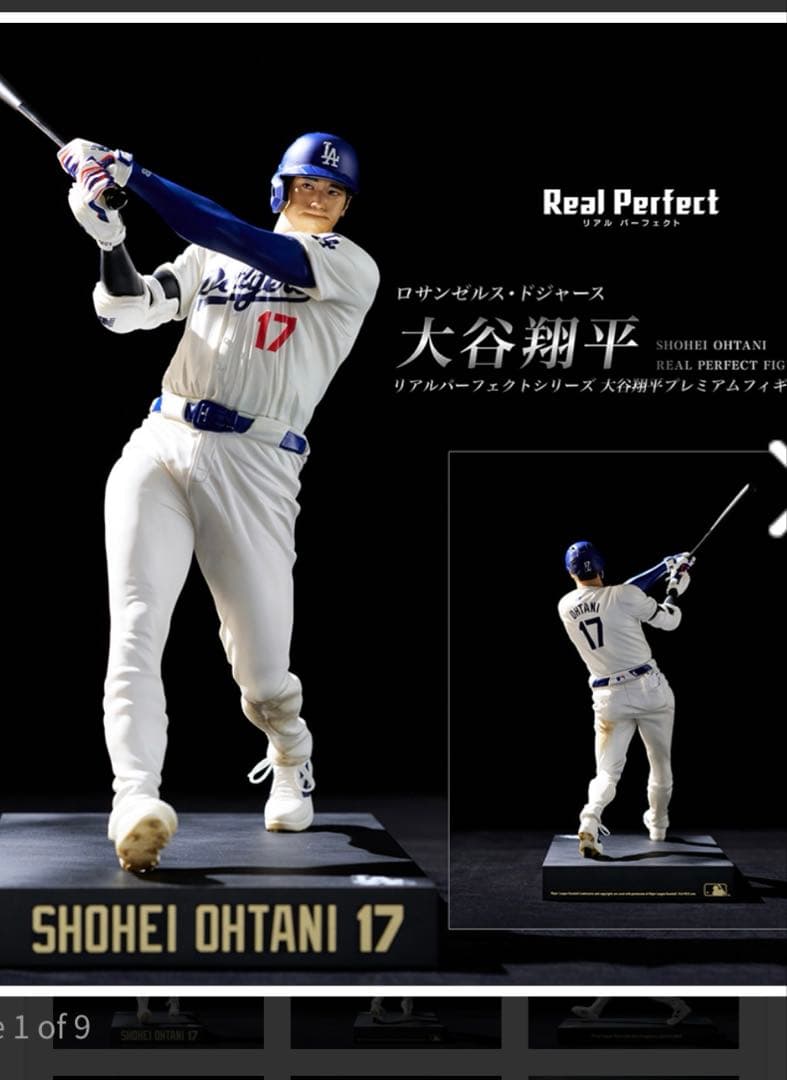 （受注生産）大谷翔平 プレミアムフィギュア Vol.2Real Perfect リアルパーフェクトシリーズ 大谷翔平プレミアムフィギュアVol.2