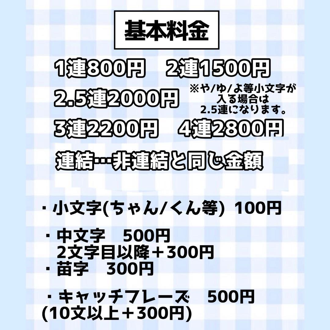 団扇屋さん 40％offうちわ文字 オーダー 文字パネル 連結うちわ ハングル