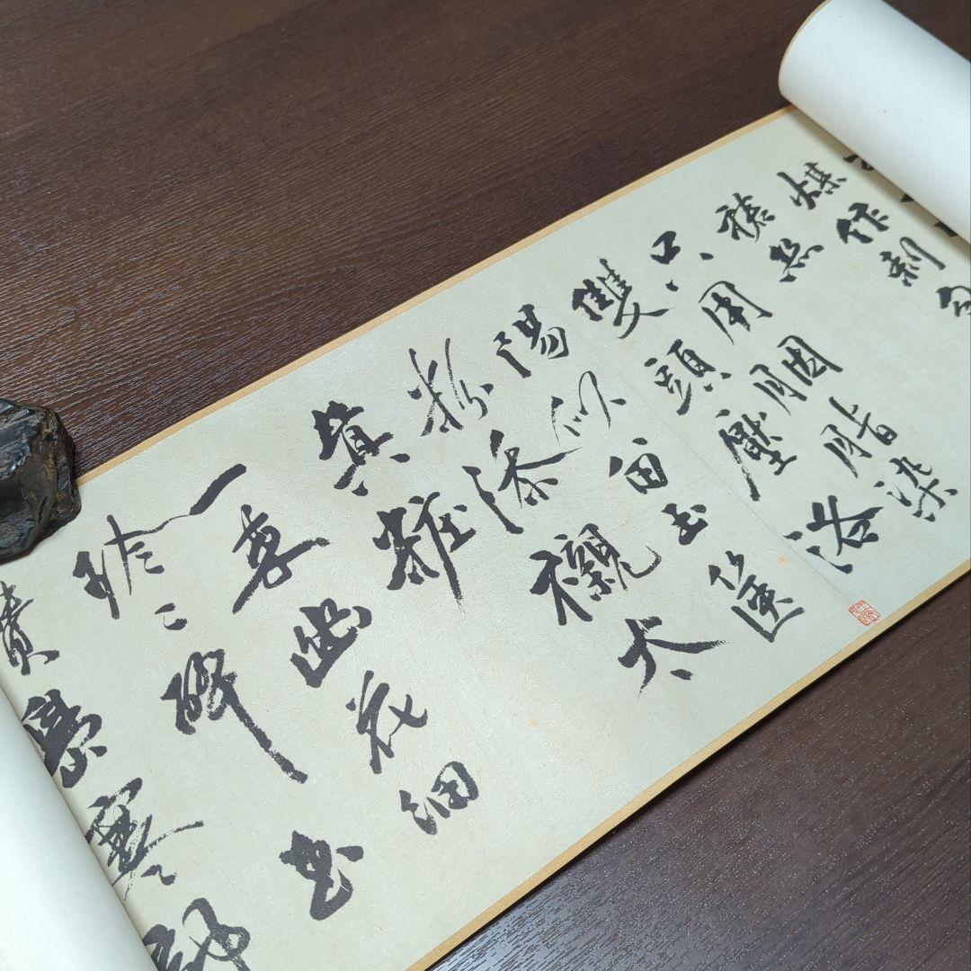 希少☆明徐渭草書巻 上海博物館印製 希少☆明徐渭草書巻