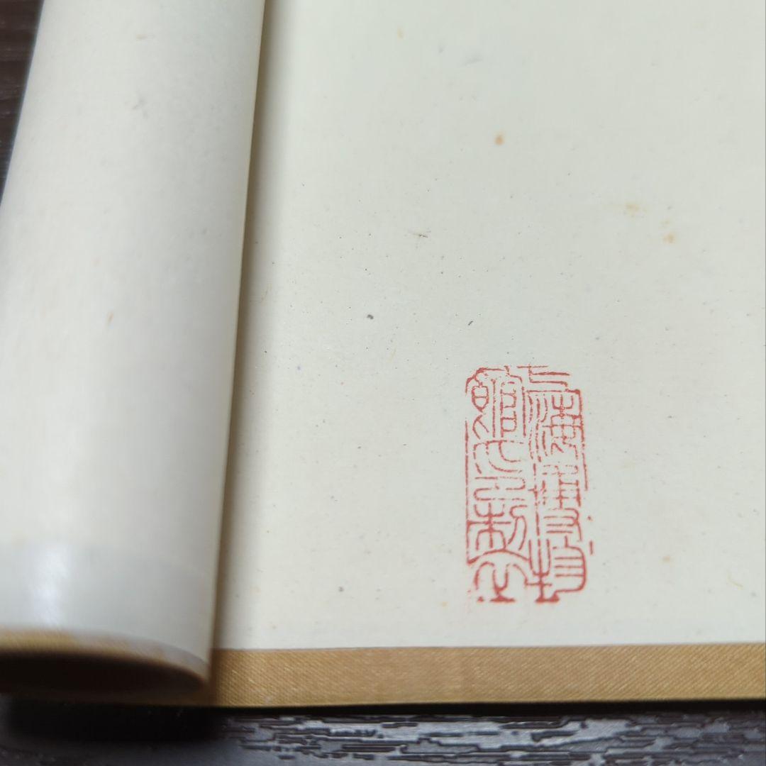 希少☆明徐渭草書巻 上海博物館印製 書道 中国 お手本