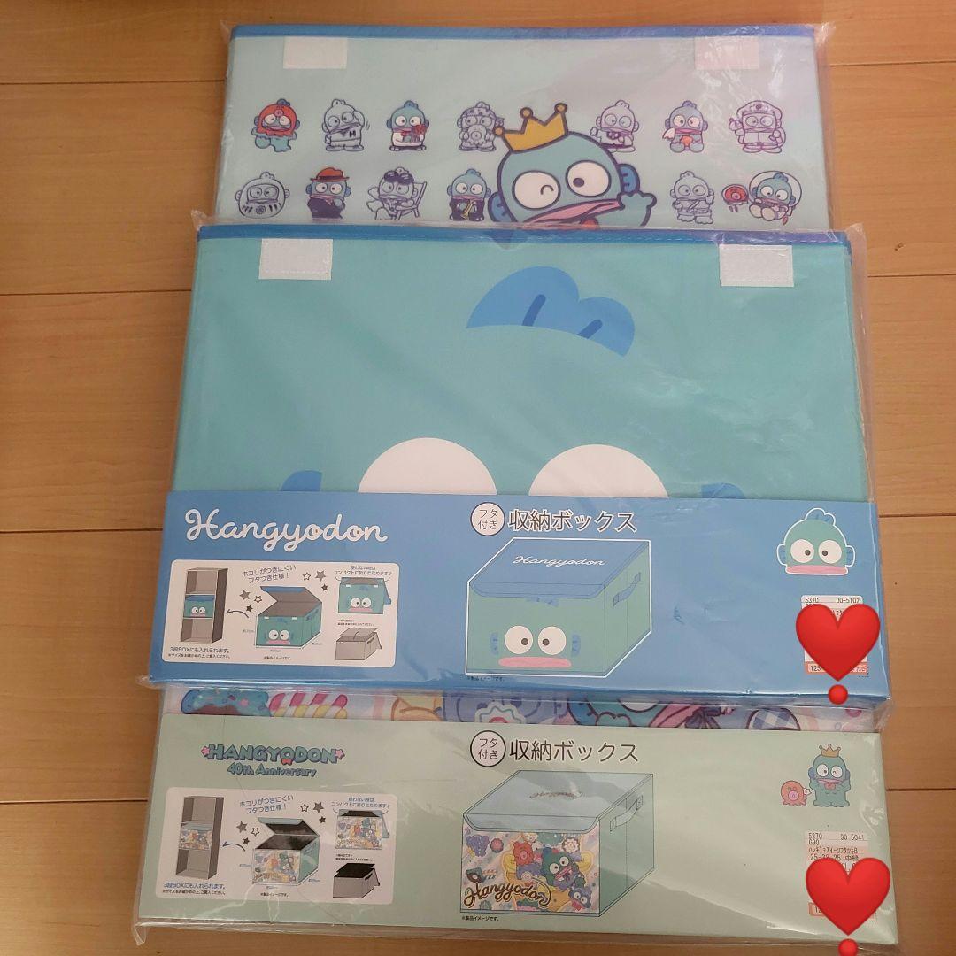 セット販売　ハンギョドン　収納ボックス　サンリオ　しまむら