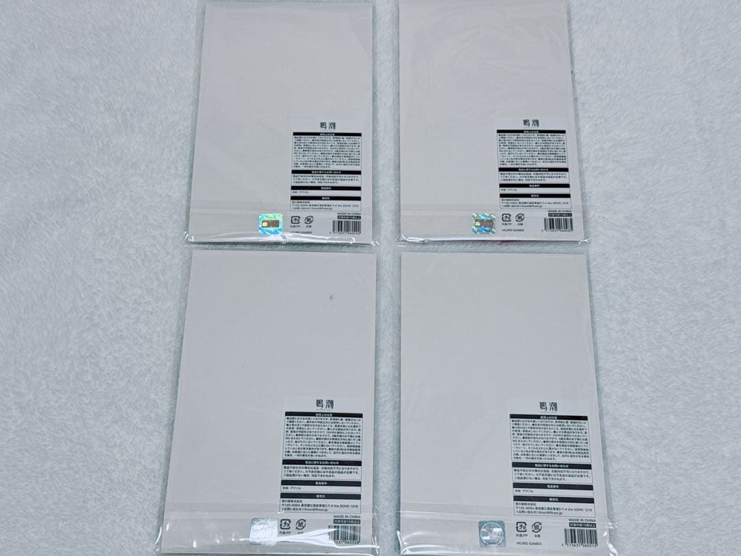 鳴潮 グッズ 4点セット