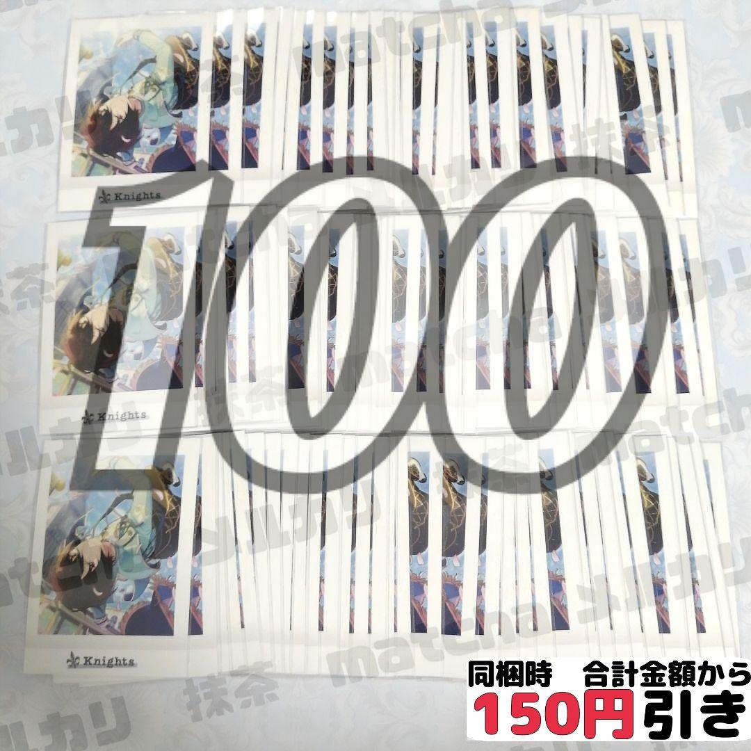 【A124】　朔間凛月　ぱしゃこれ　あんスタ　まとめ売り　あんさんぶるスターズ 通常コンプ14枚セット 朔間凛月 あんスタ ぱしゃこれ あんさんぶる