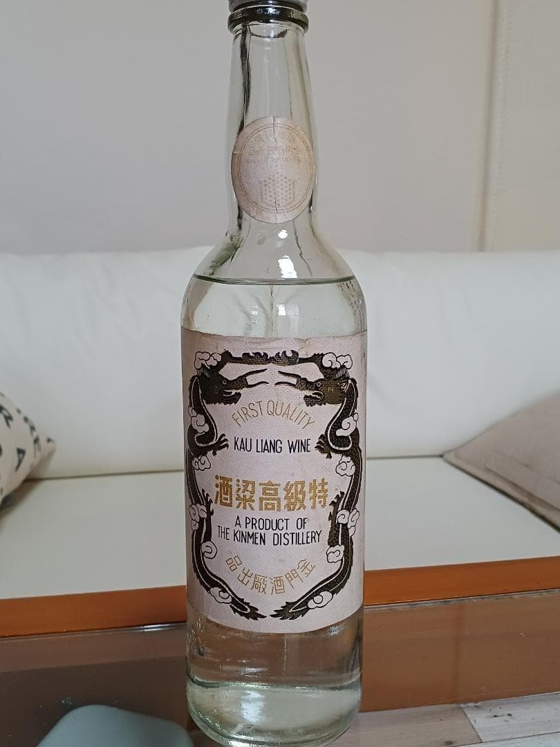 金門特級高粱酒 民国63年(西暦1974年) 白酒 中国酒 貴州茅台酒