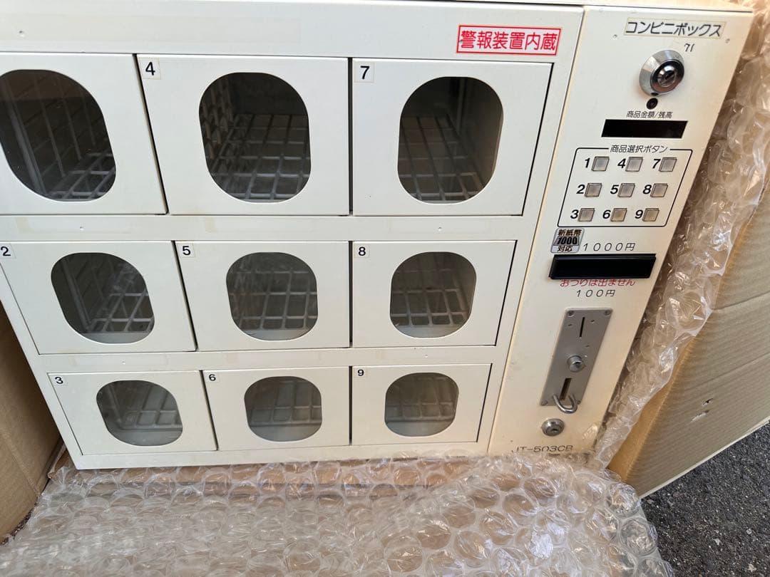 コンビニボックス 自動販売機形式 9つ収納 写真追加