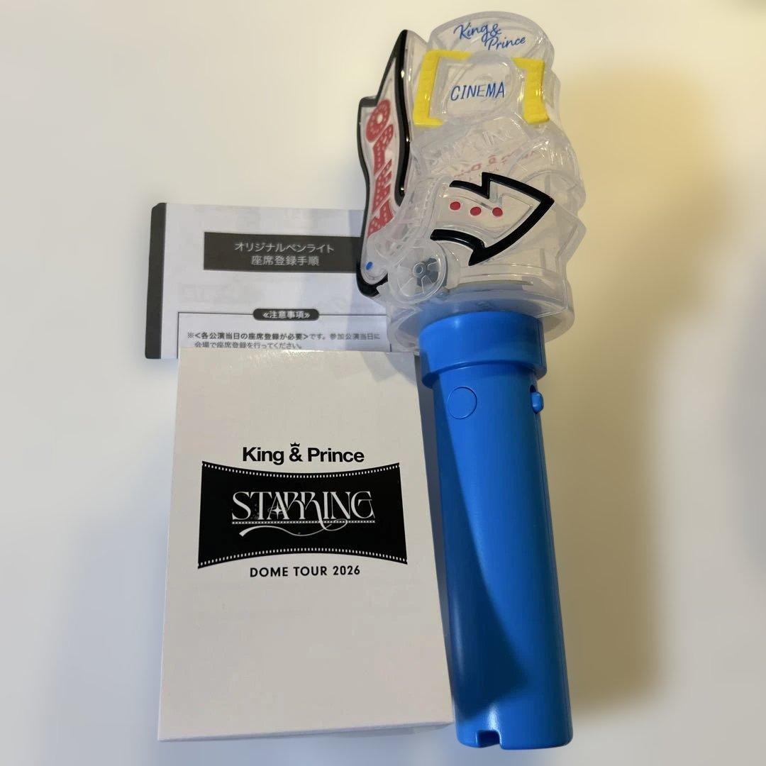 King & Prince キンプリSTARRING ペンライト - メルカリ
