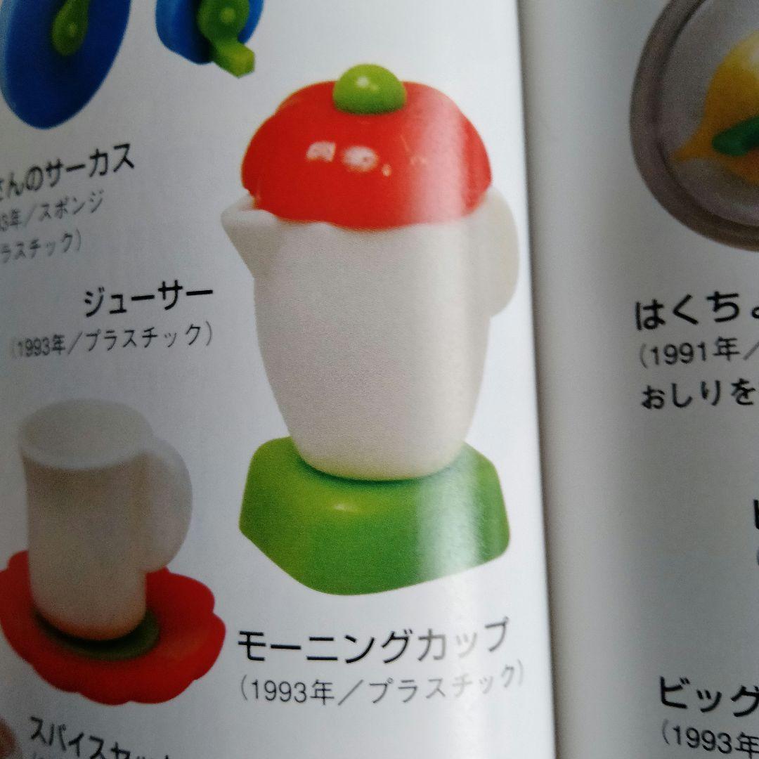 【ジャンク含む】当時物昭和レトログリコ他★（その②）