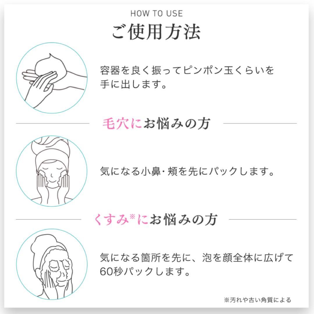 専用　SHIRORU クリスタルホイップ　120g 12本セット　洗顔　炭酸洗顔