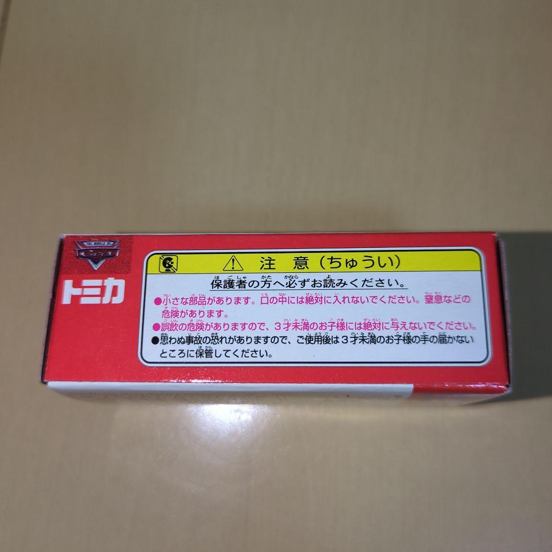 【新品】トミカ　カーズ　マックイーン　マットダートタイプ　トイザらス限定