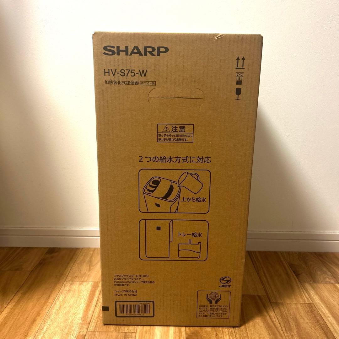 新品・未開封】SHARP HV-S75-W 加熱気化式加湿器 - メルカリ