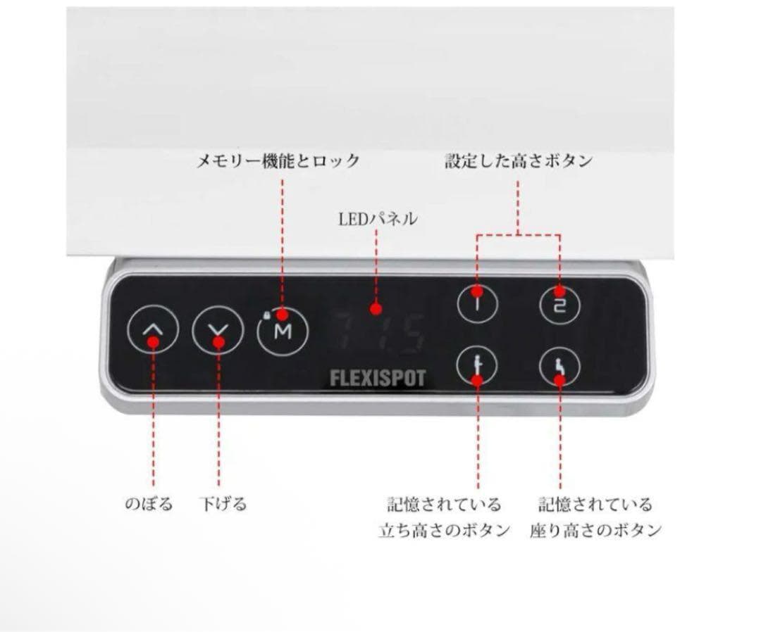 【横浜・川崎】FLEXISPOT スタンディングデスク 電動式昇降デスク EJ2