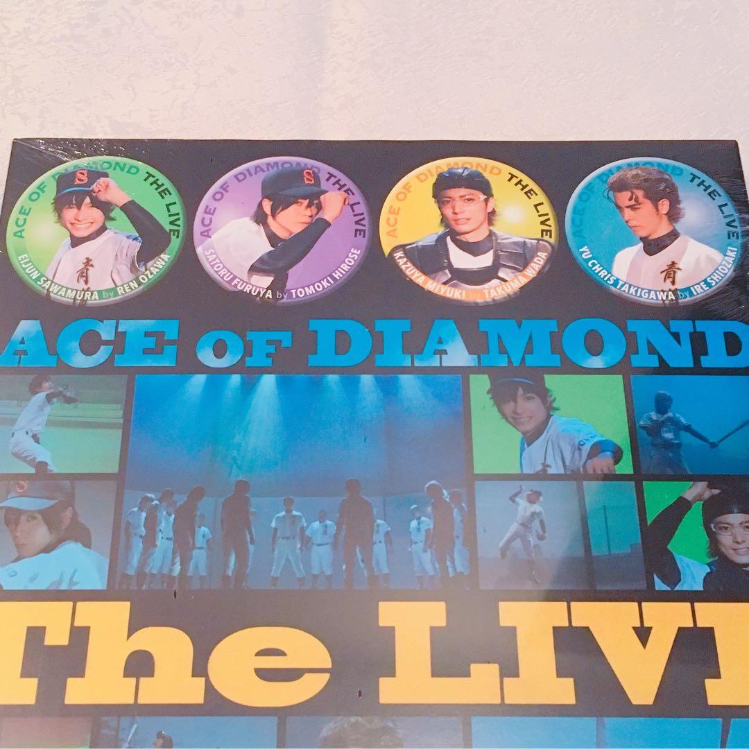 ダイヤのA The LIVE 舞台 DVD パンフレット 11点まとめ売り