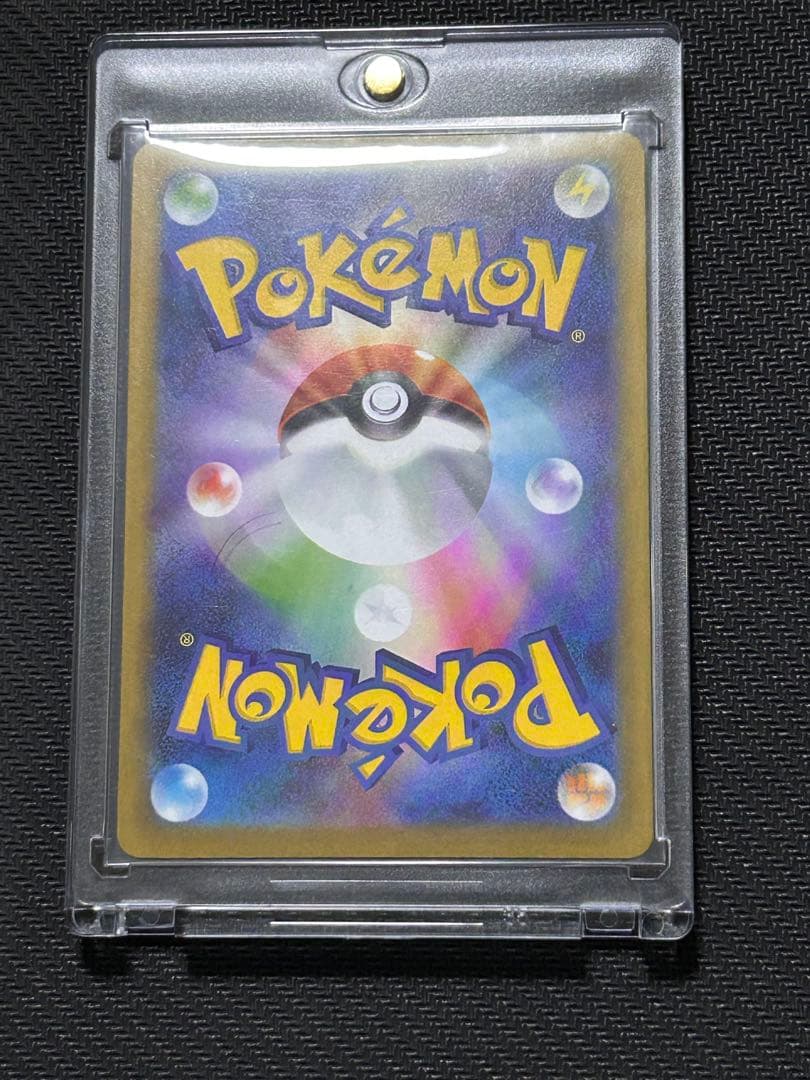 SAR メガリザードンXex　インフェルノX　ポケカ