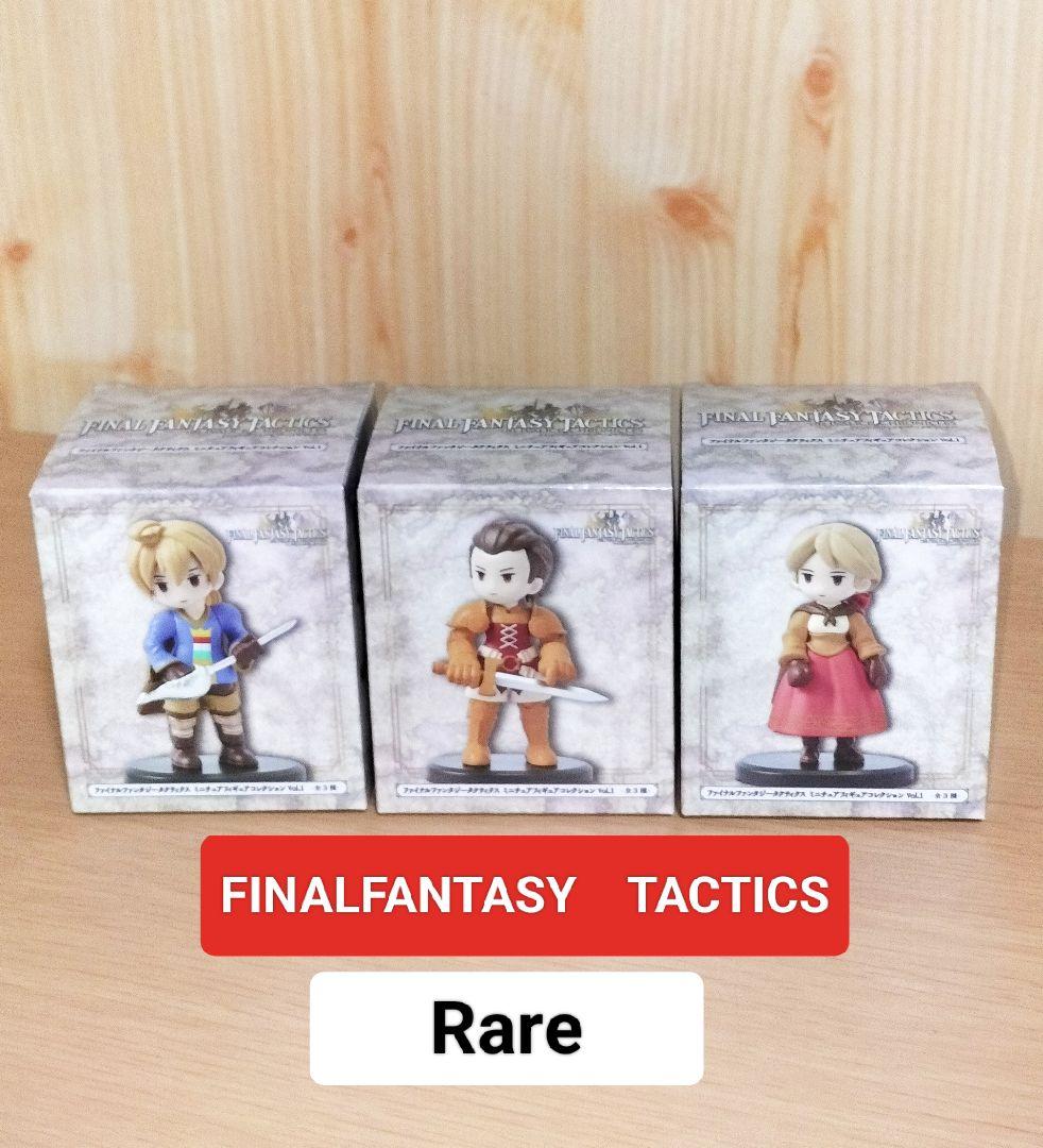 最新プライズフィギュア ゴジータ トガヒミコ グリムジョー らんま FFT